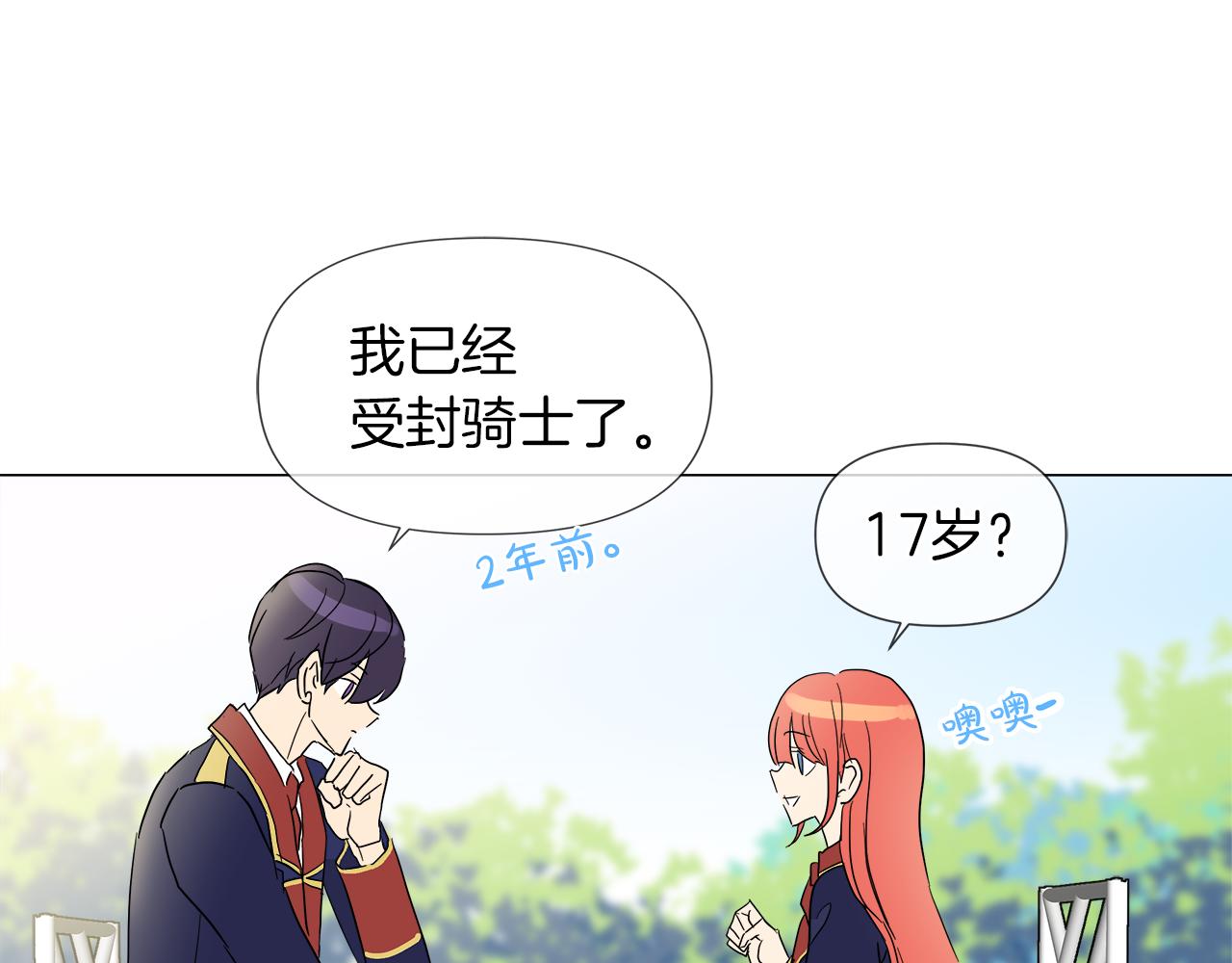 第51话 改变命运65