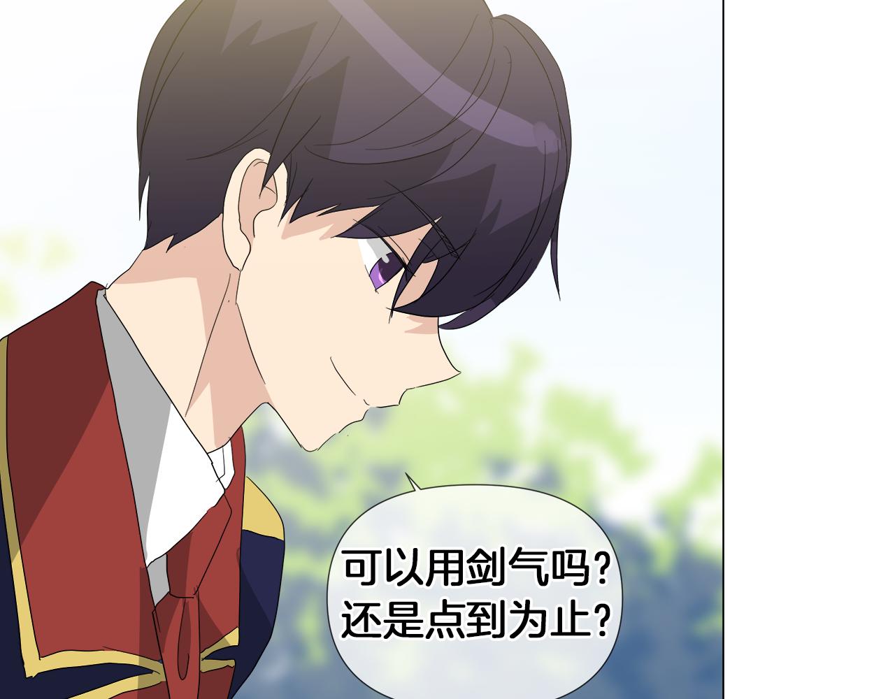 第51话 改变命运70