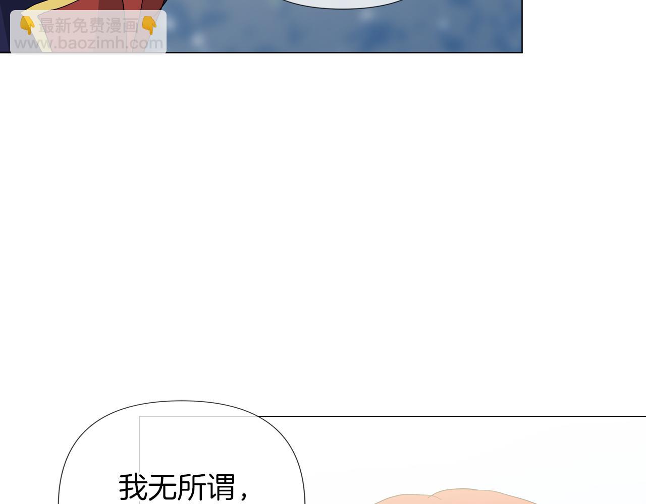第51话 改变命运71