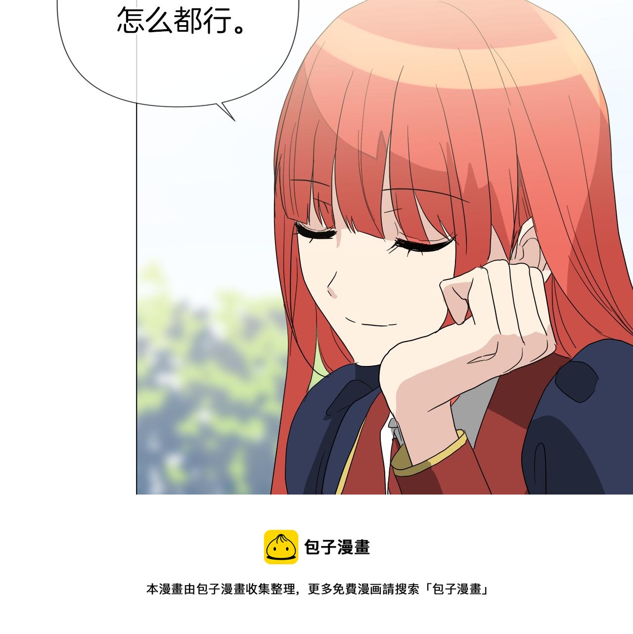 第51话 改变命运72