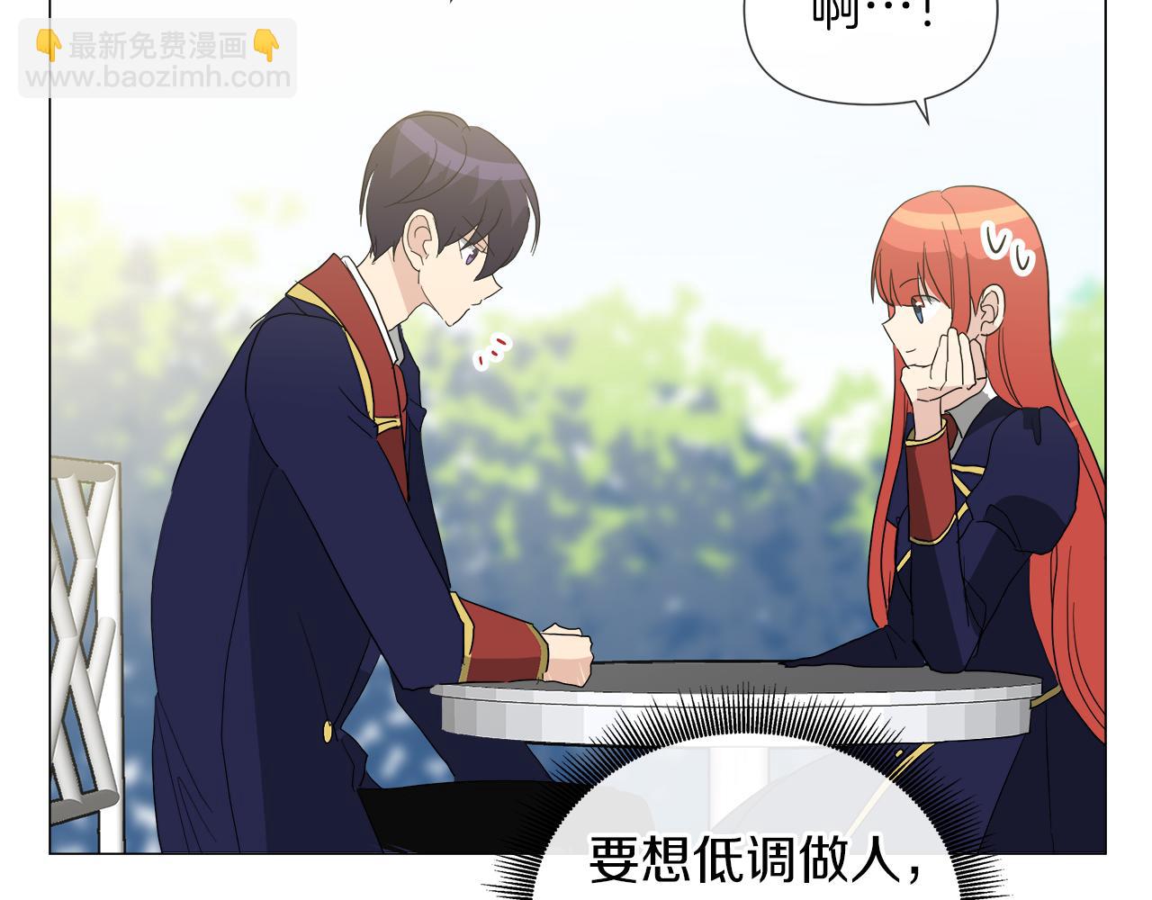 第51话 改变命运74