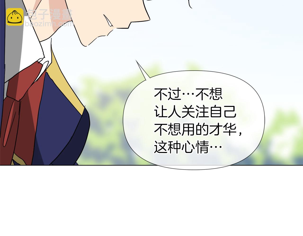 第51话 改变命运79