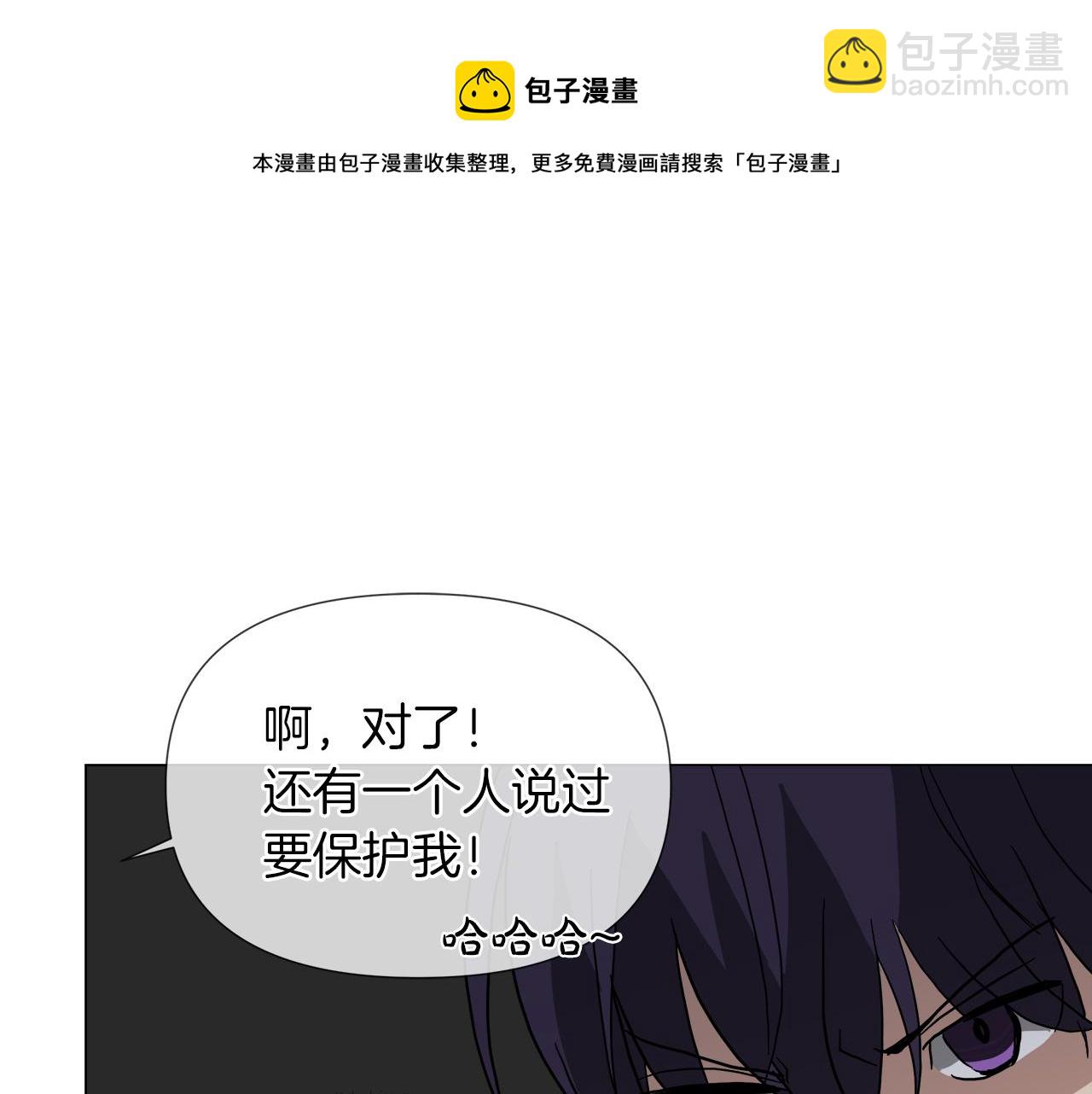第51话 改变命运8
