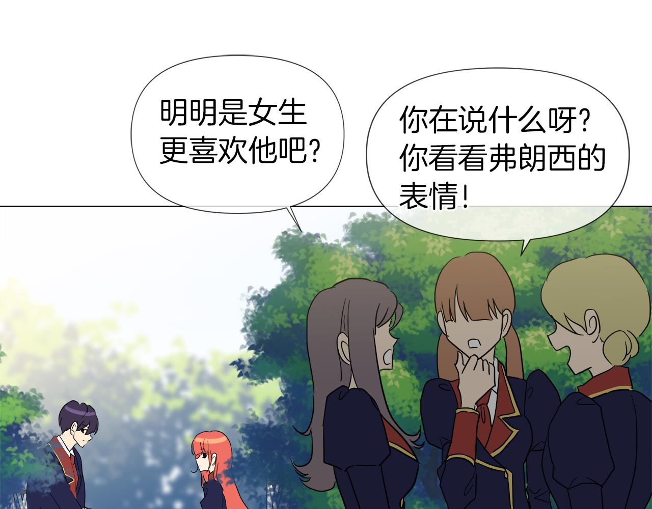 第51话 改变命运82