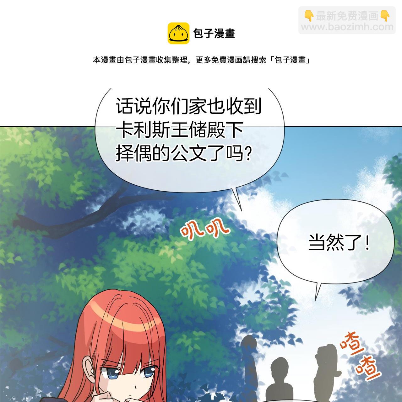第51话 改变命运84