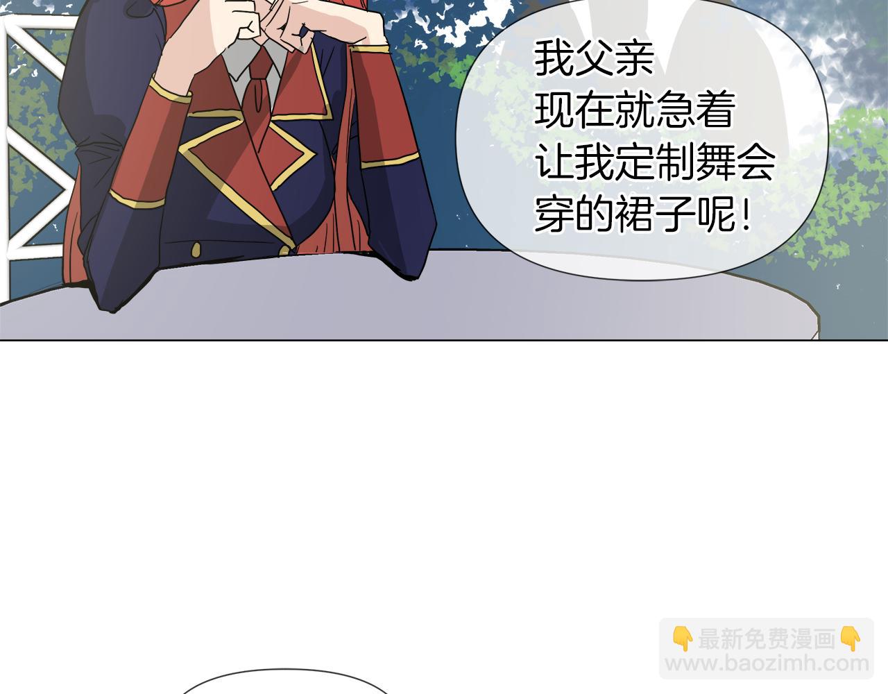 第51话 改变命运85