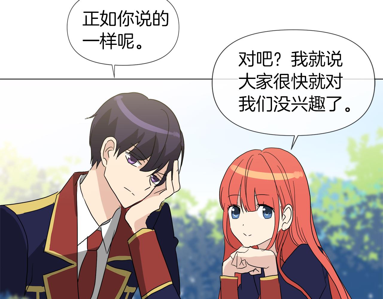 第51话 改变命运86