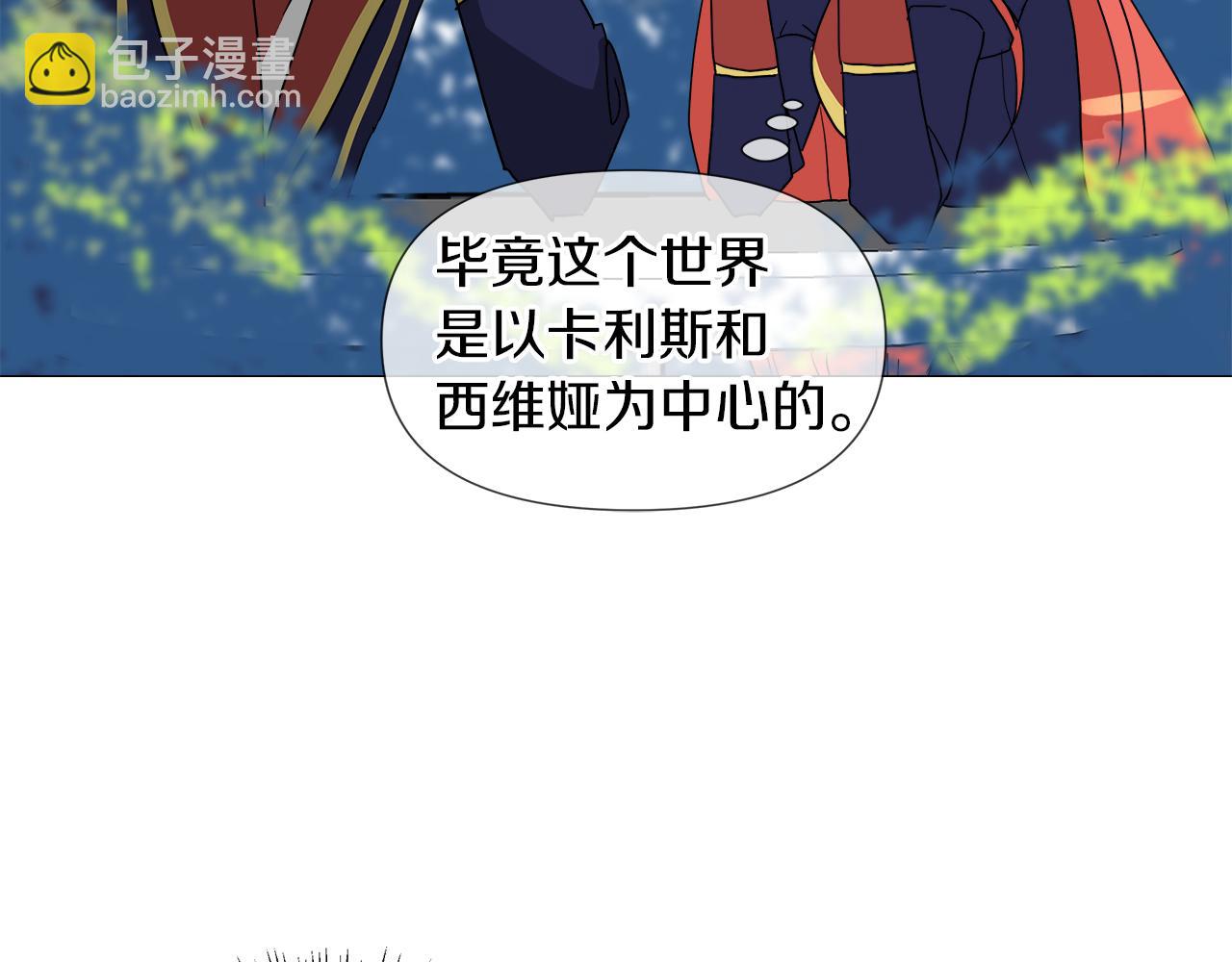 第51话 改变命运87
