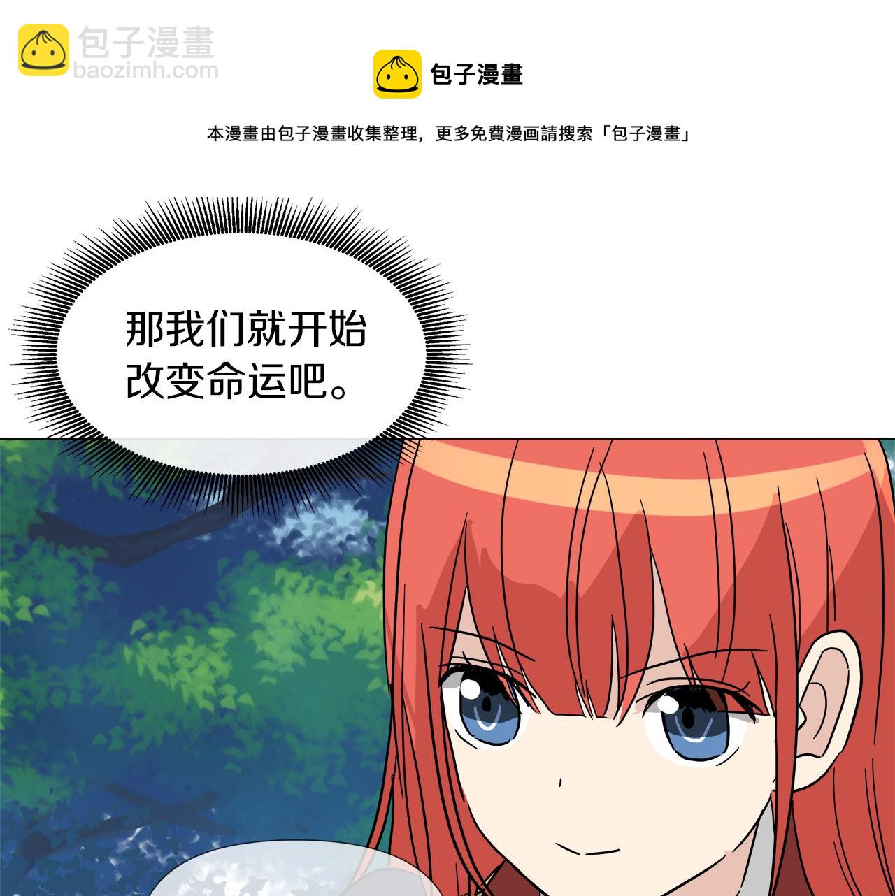 第51话 改变命运88