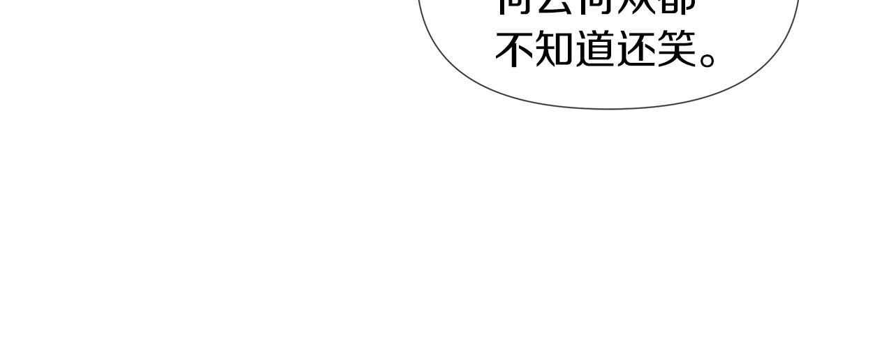 第51话 改变命运91