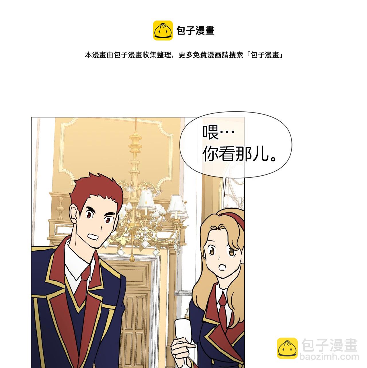 第51话 改变命运96