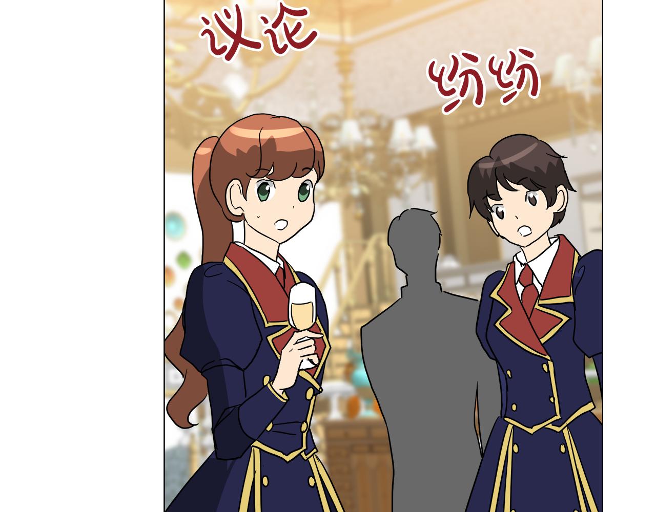 第51话 改变命运98