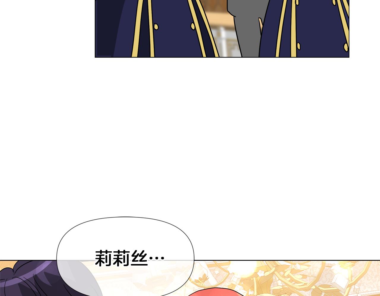 第51话 改变命运99