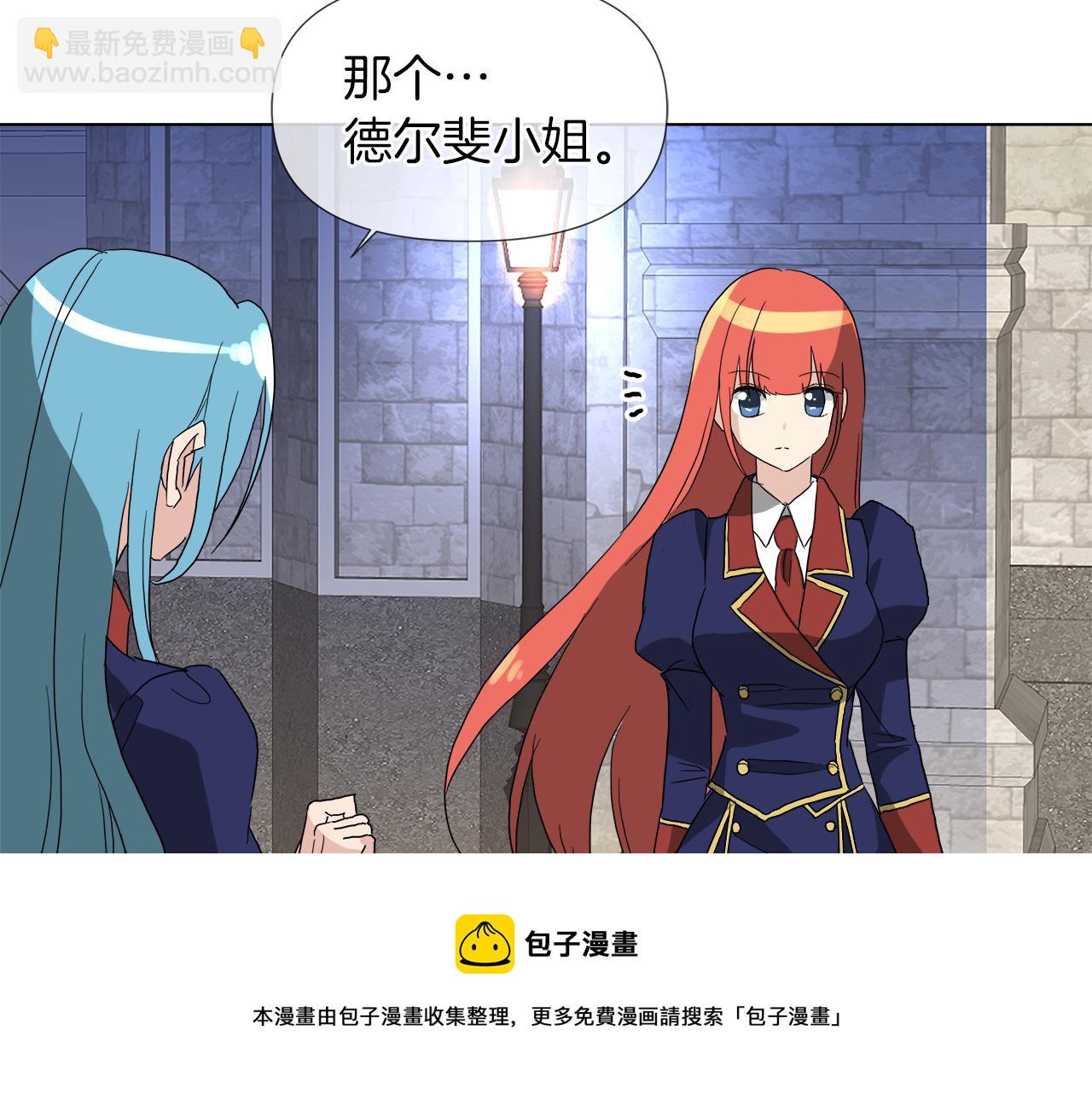第52话 放开我未婚妻108
