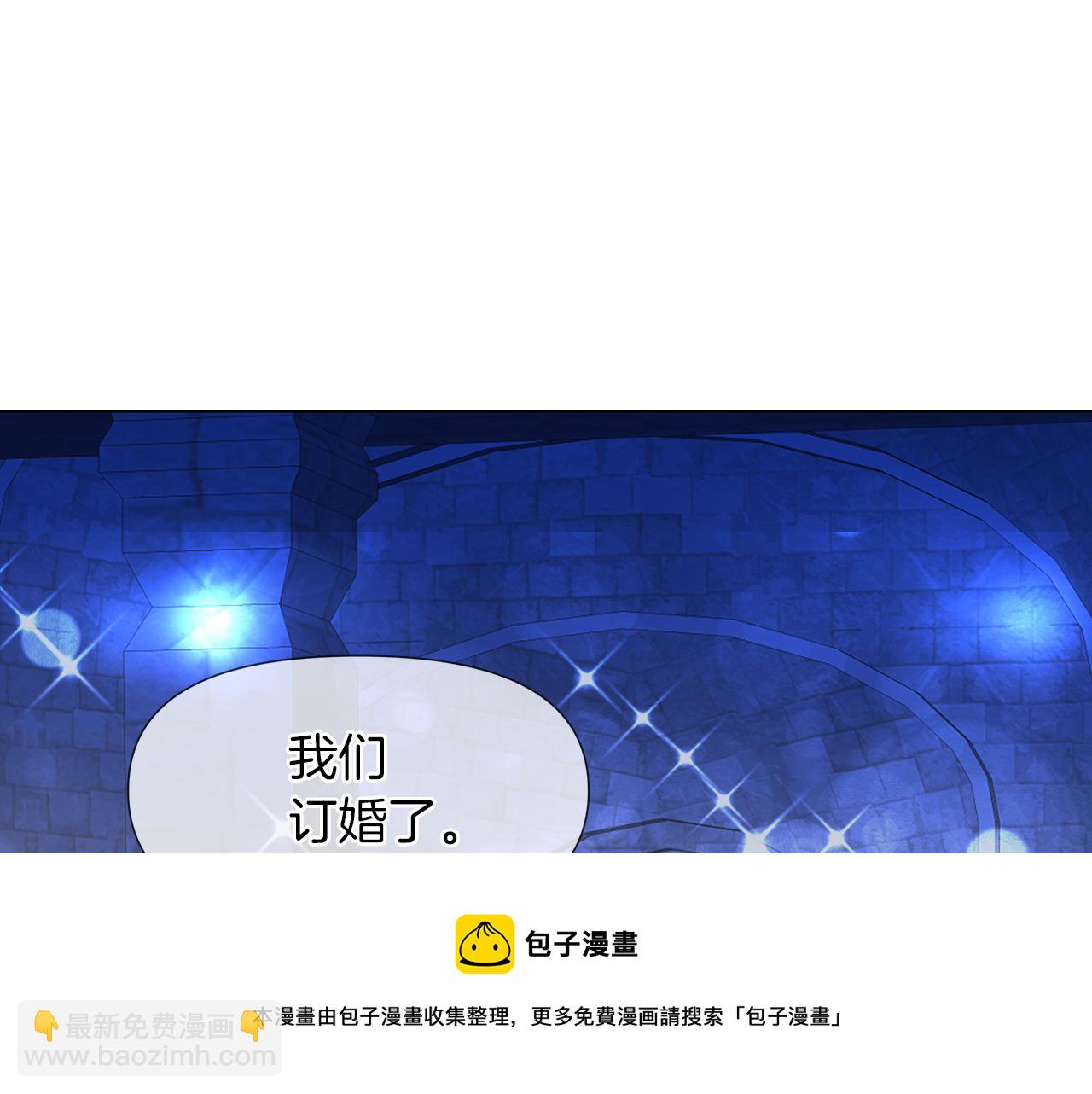 第52话 放开我未婚妻120