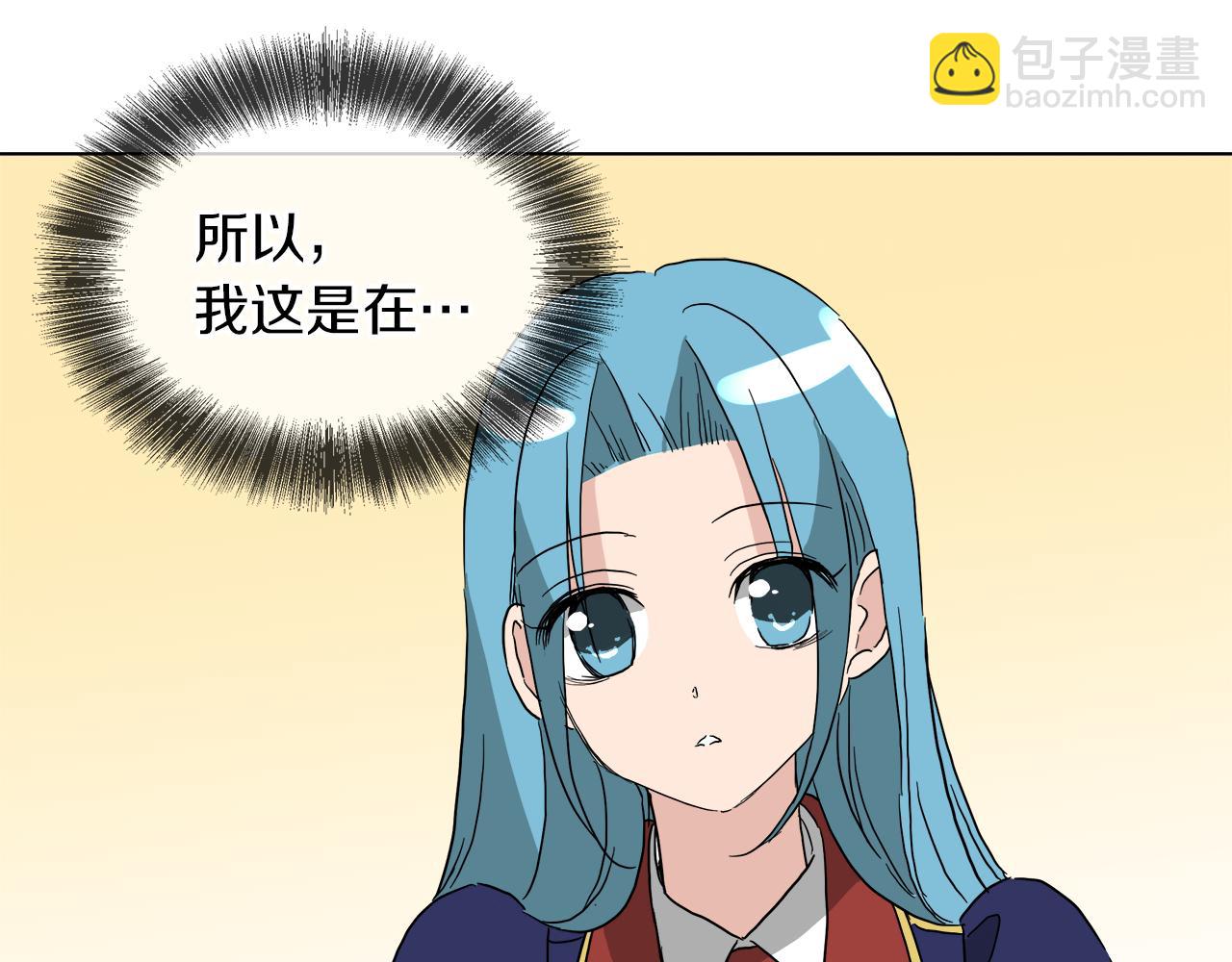 第52话 放开我未婚妻123