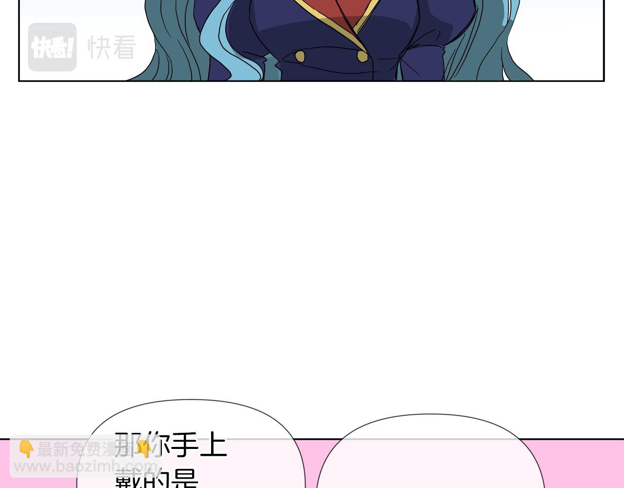 第52话 放开我未婚妻129