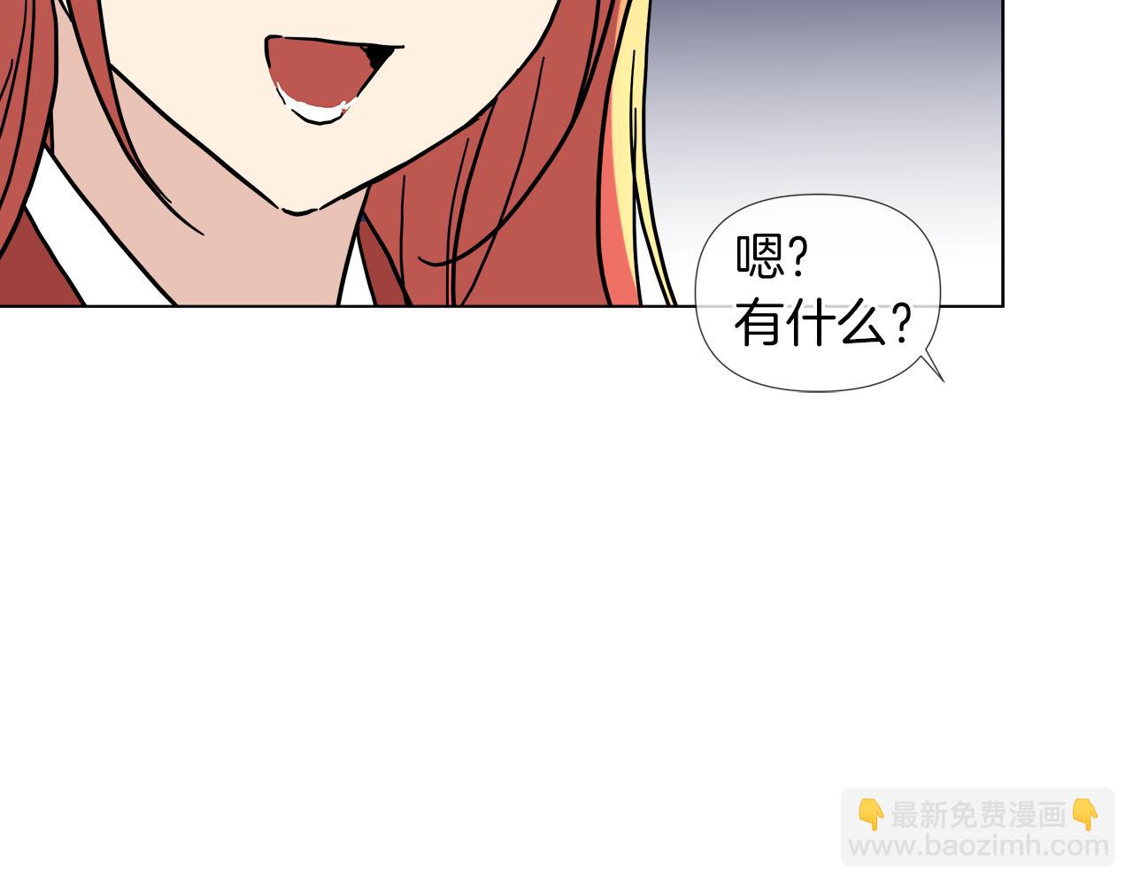 第52话 放开我未婚妻139