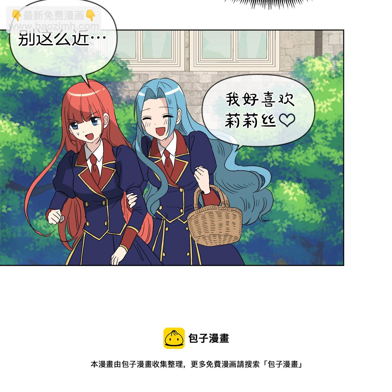 第52话 放开我未婚妻144