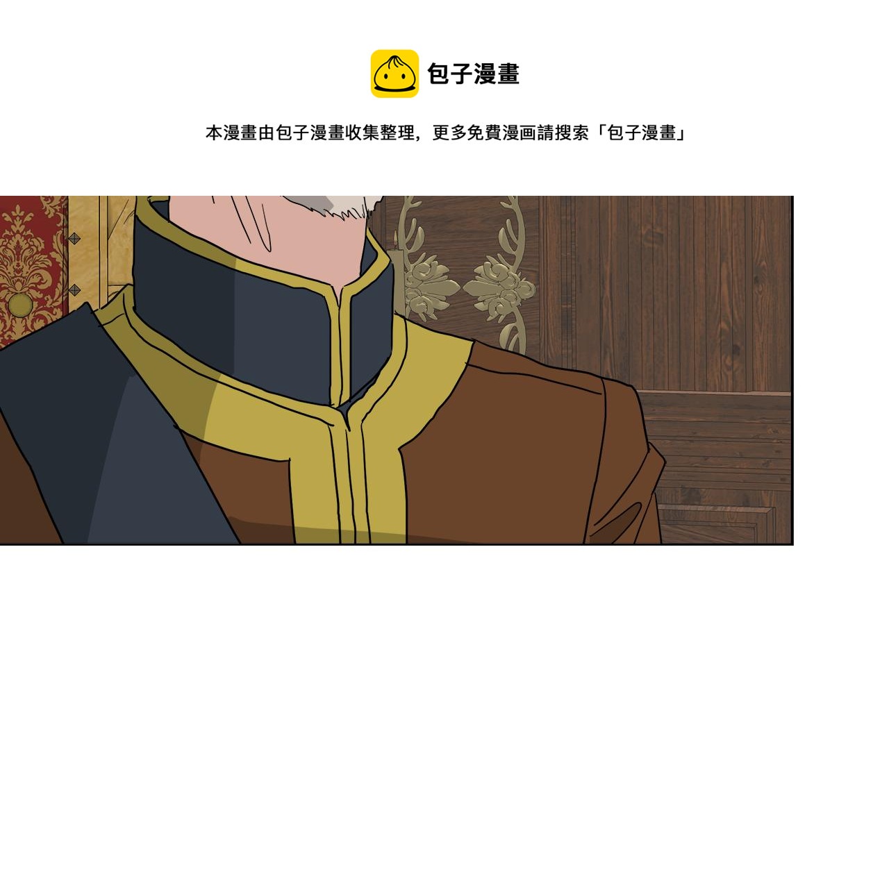 第52话 放开我未婚妻160