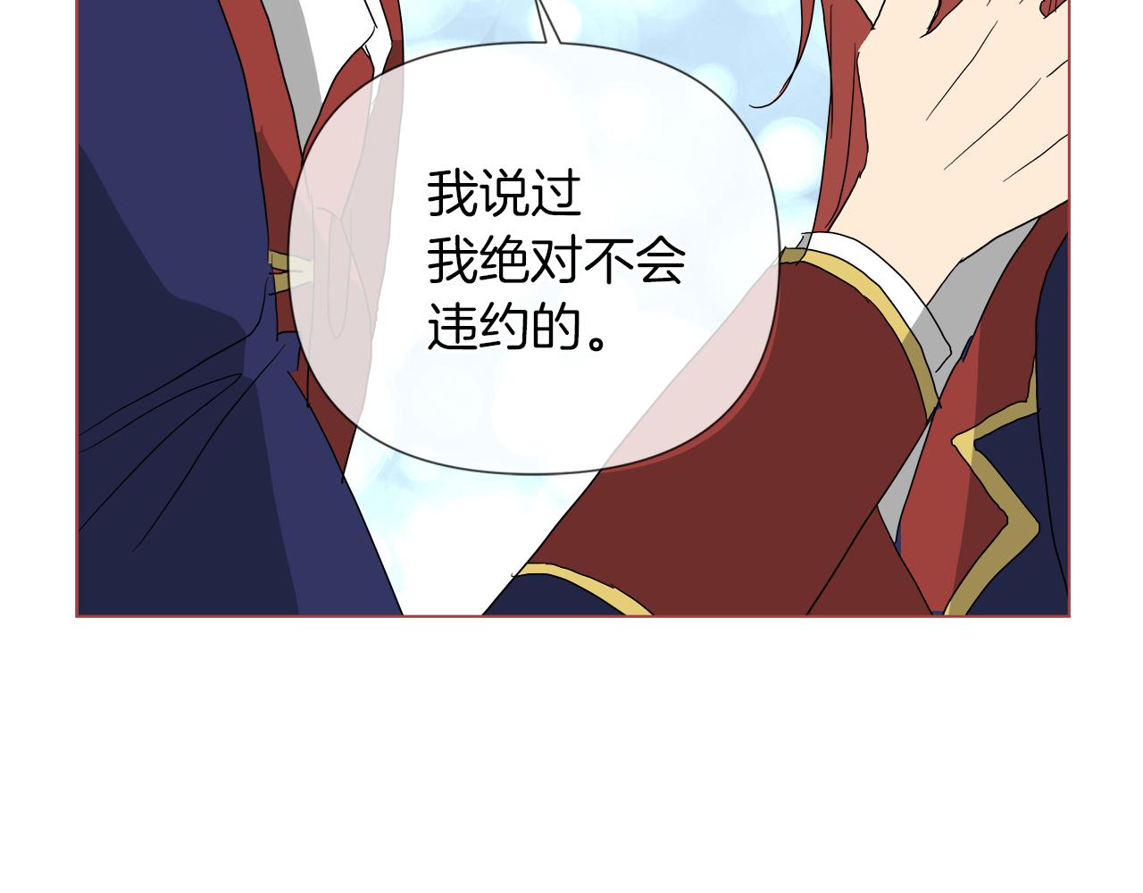 第52话 放开我未婚妻59
