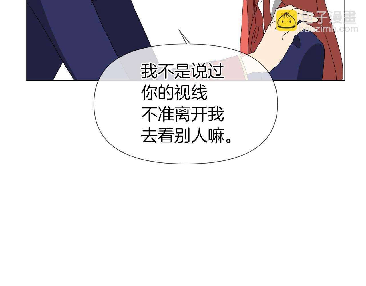 第52话 放开我未婚妻65