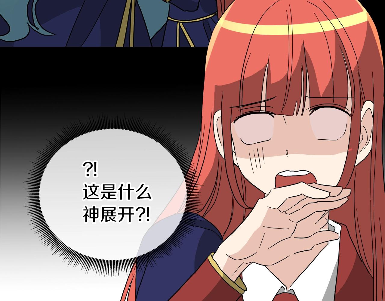 第52话 放开我未婚妻67