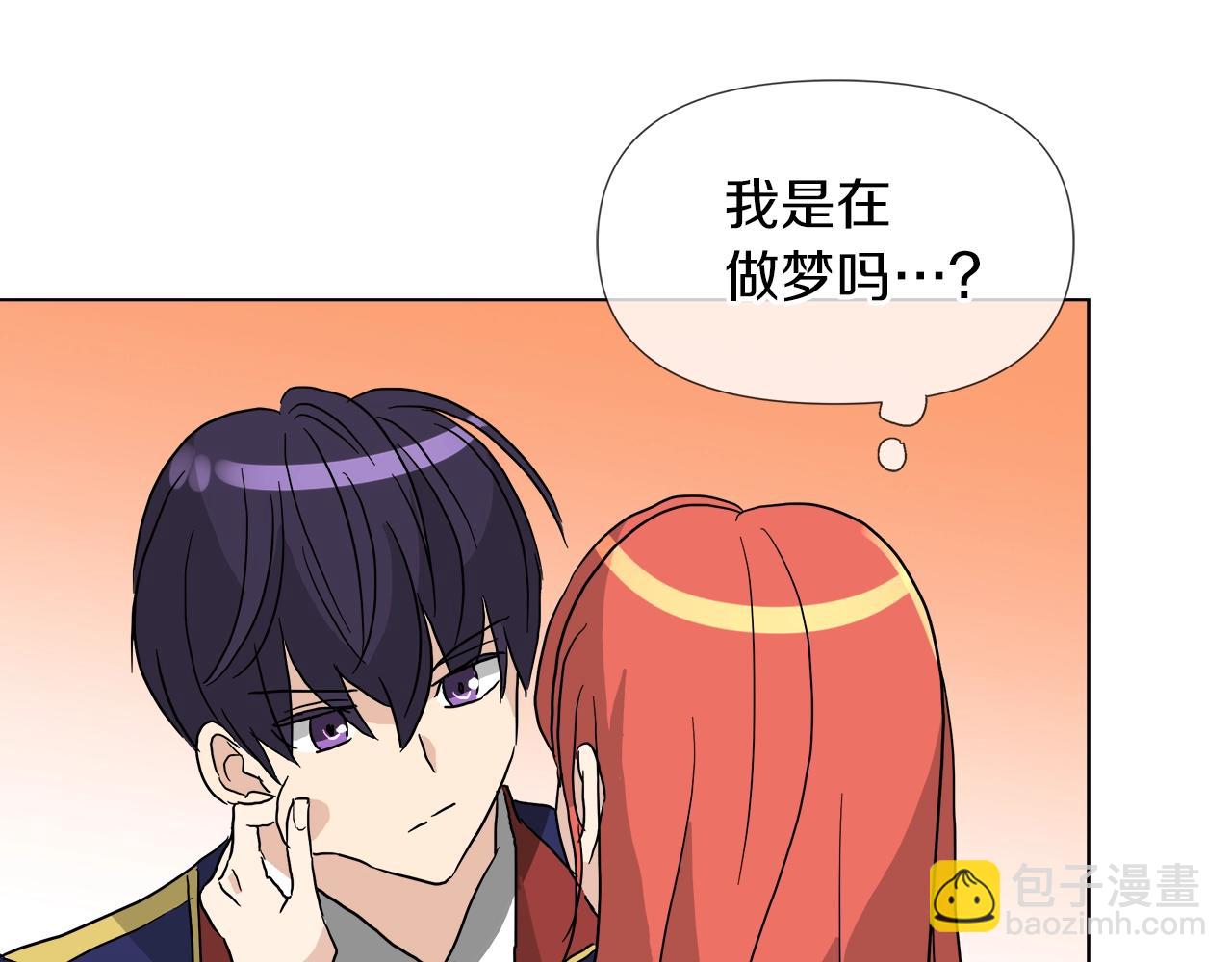 第52话 放开我未婚妻71