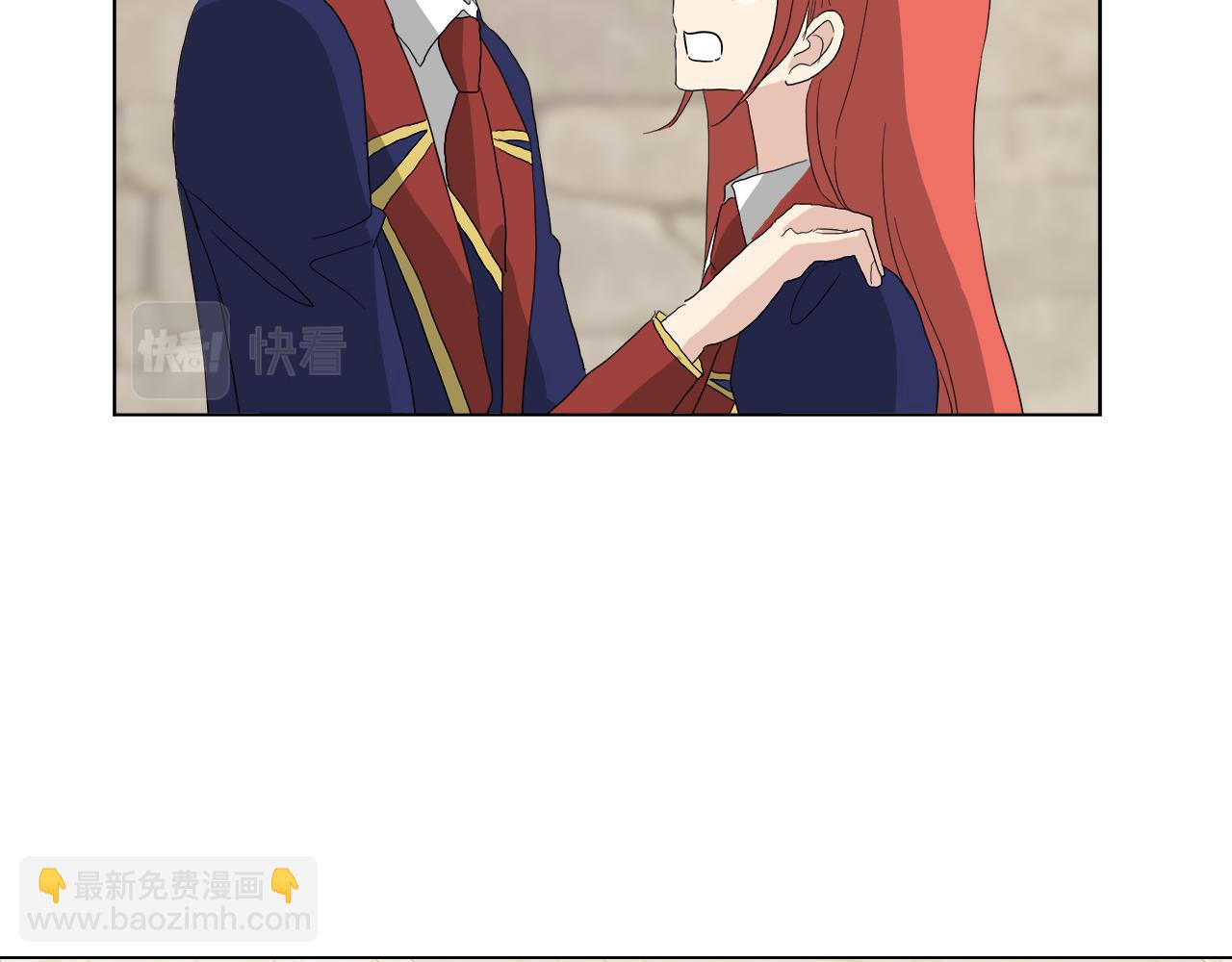第52话 放开我未婚妻91