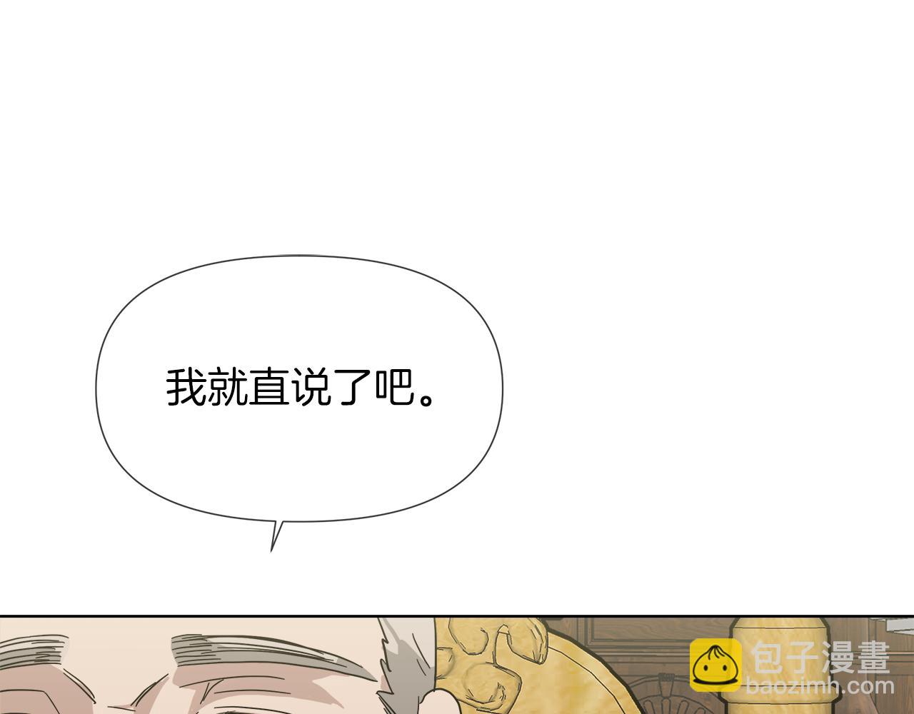 第53话 做我的养女102