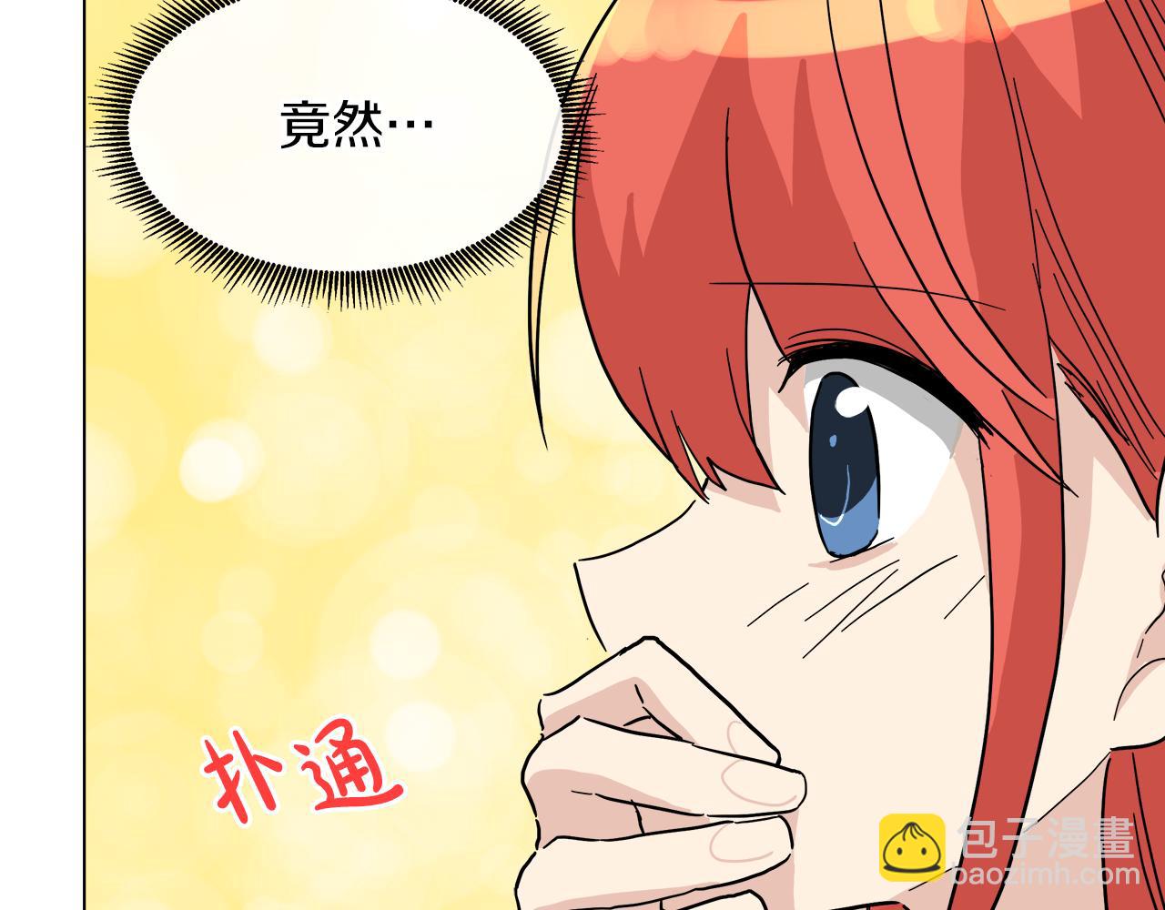 第53话 做我的养女11