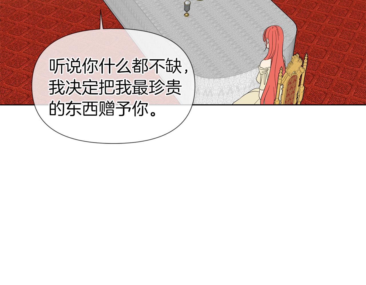 第53话 做我的养女111