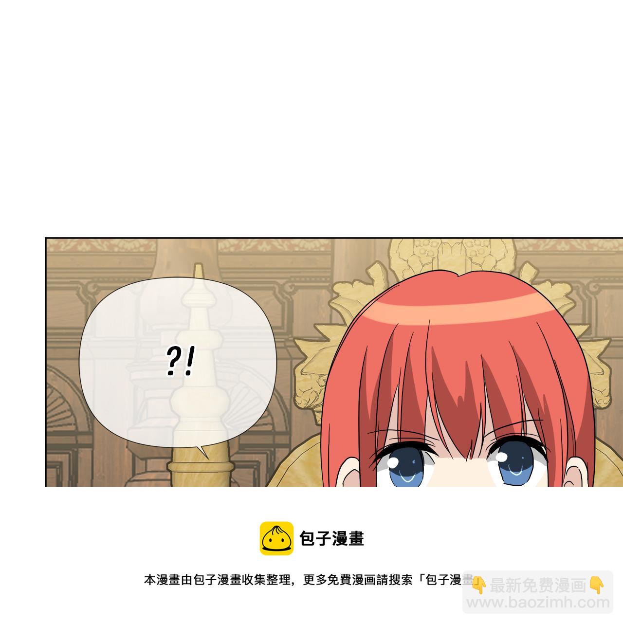 第53话 做我的养女116