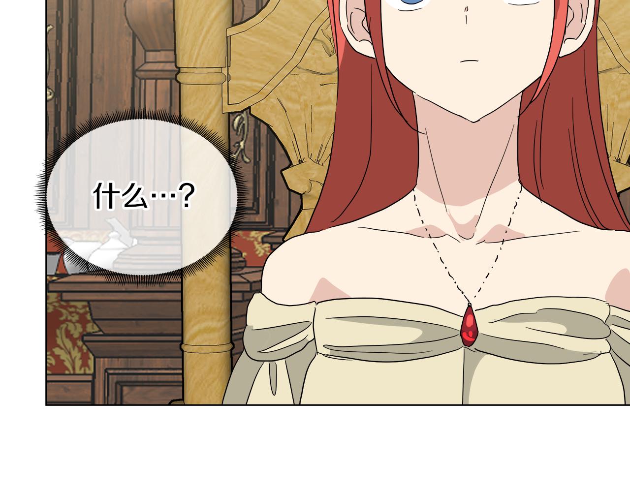 第53话 做我的养女117