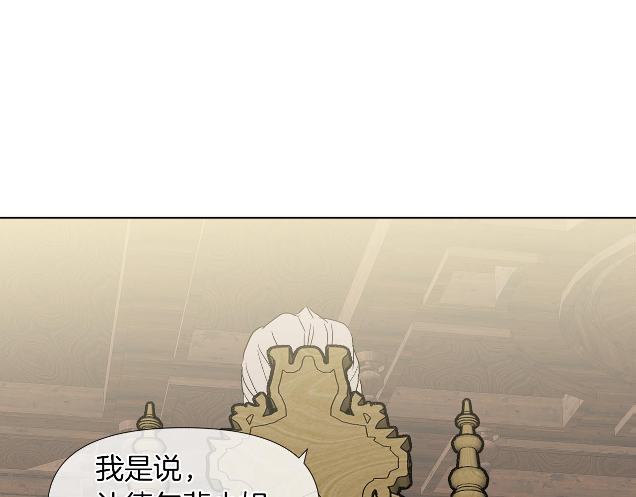 第53话 做我的养女118
