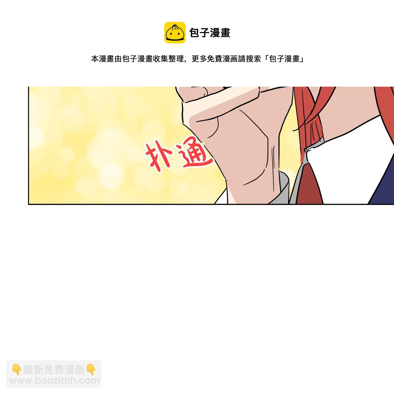 第53话 做我的养女12