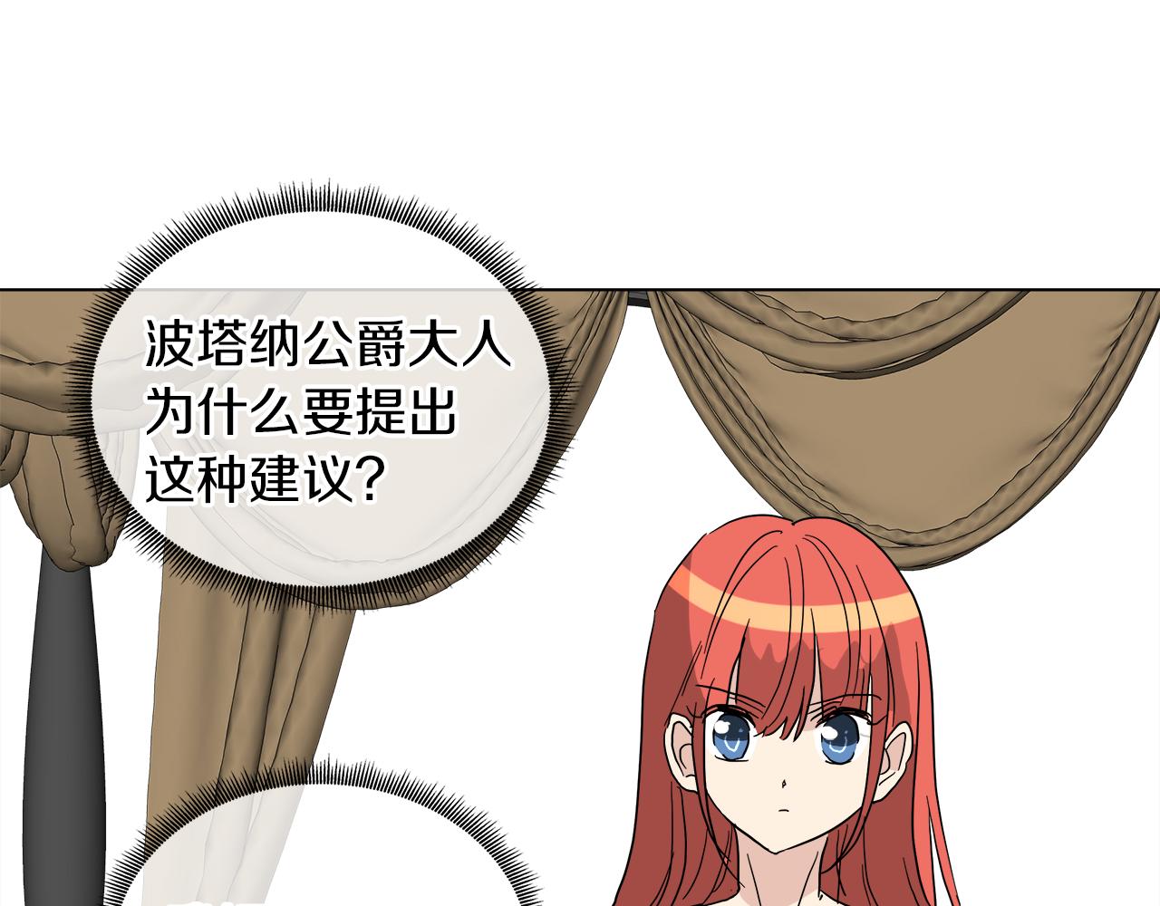 第53话 做我的养女125
