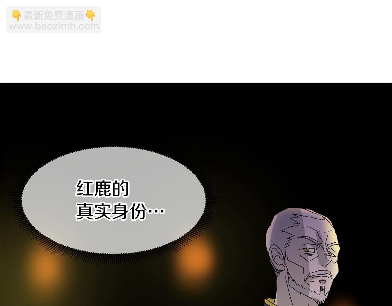 第53话 做我的养女129