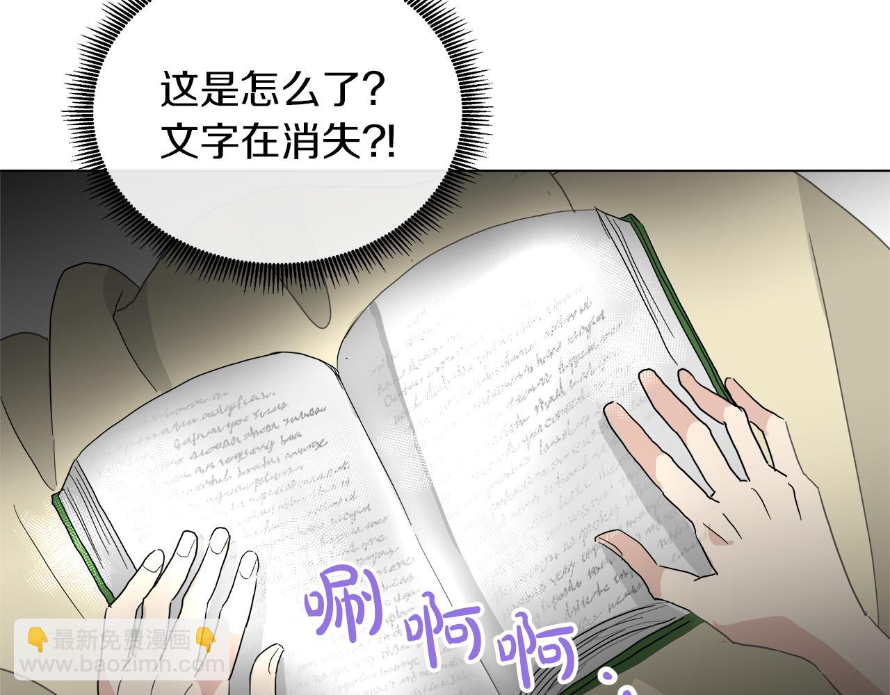 第53话 做我的养女137