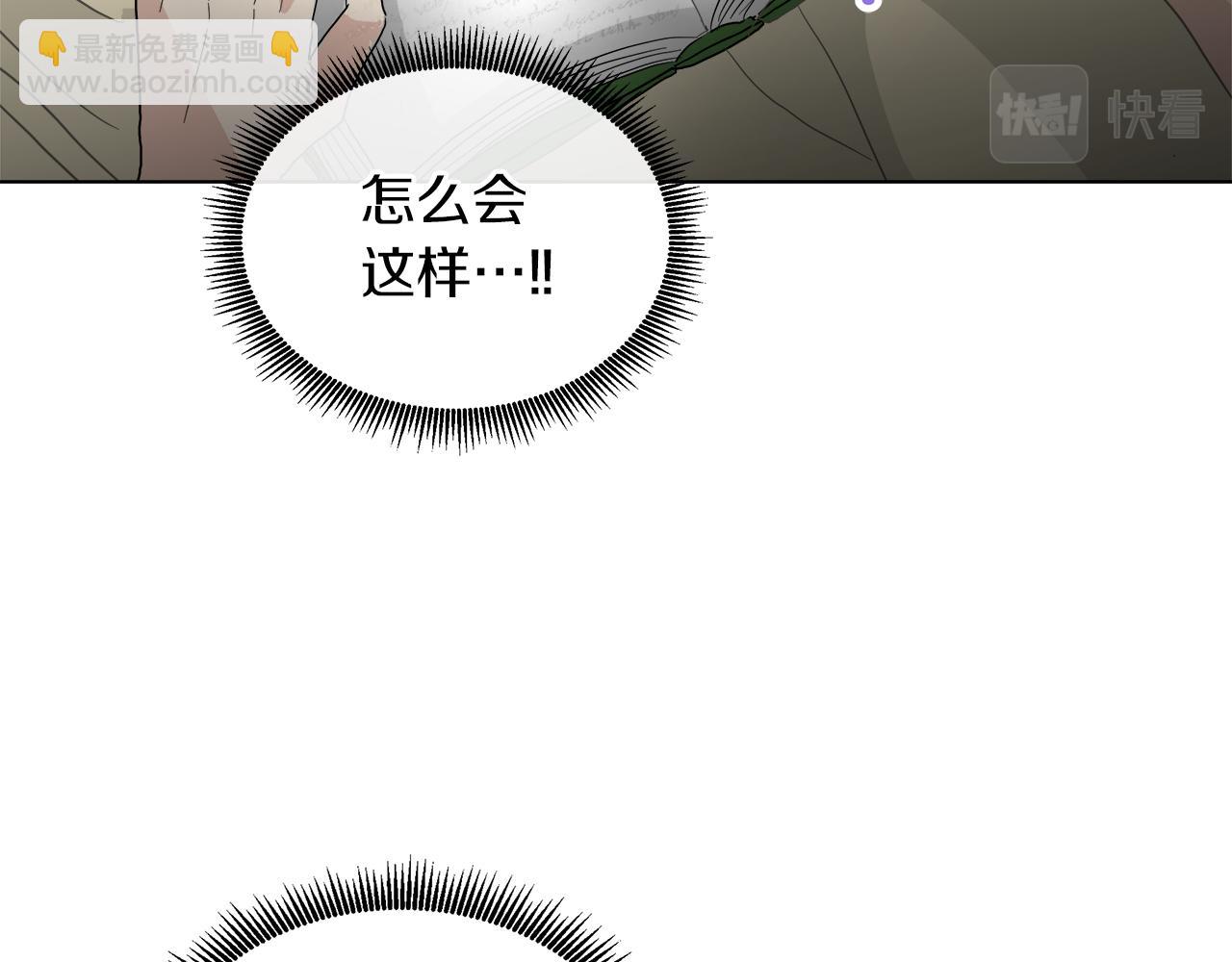 第53话 做我的养女138