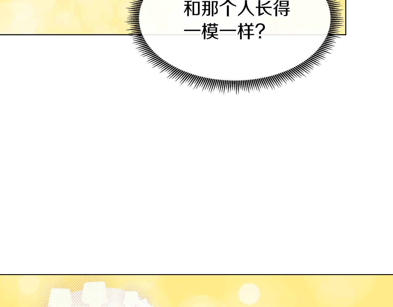 第53话 做我的养女14