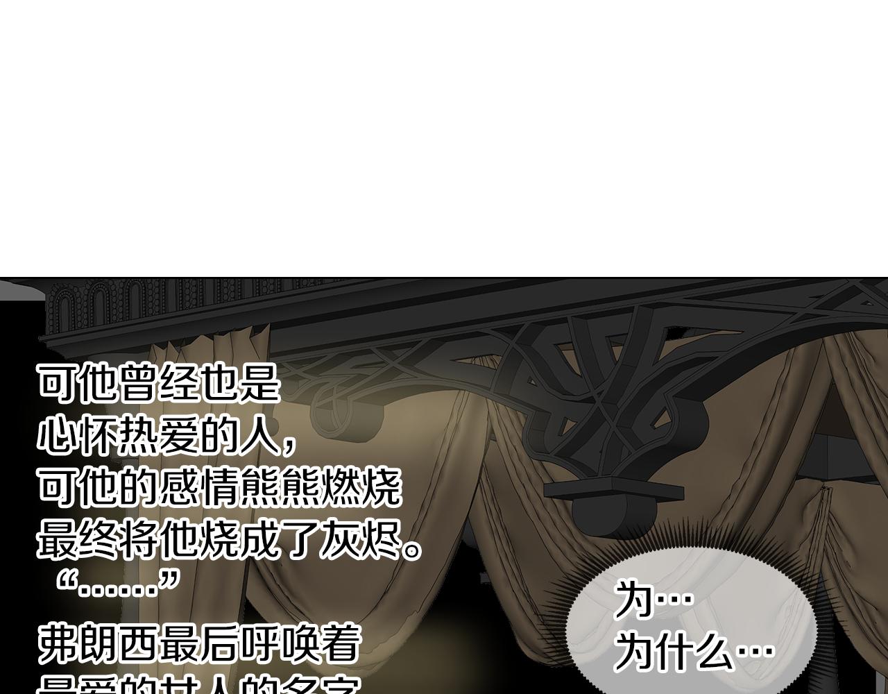 第53话 做我的养女145