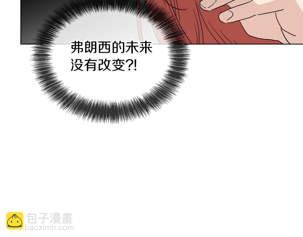 第53话 做我的养女149