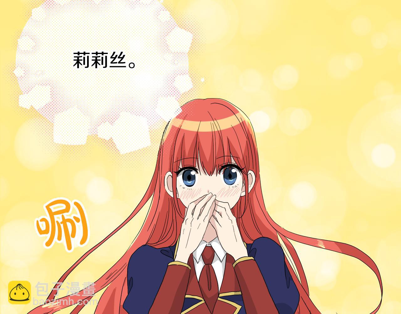 第53话 做我的养女15