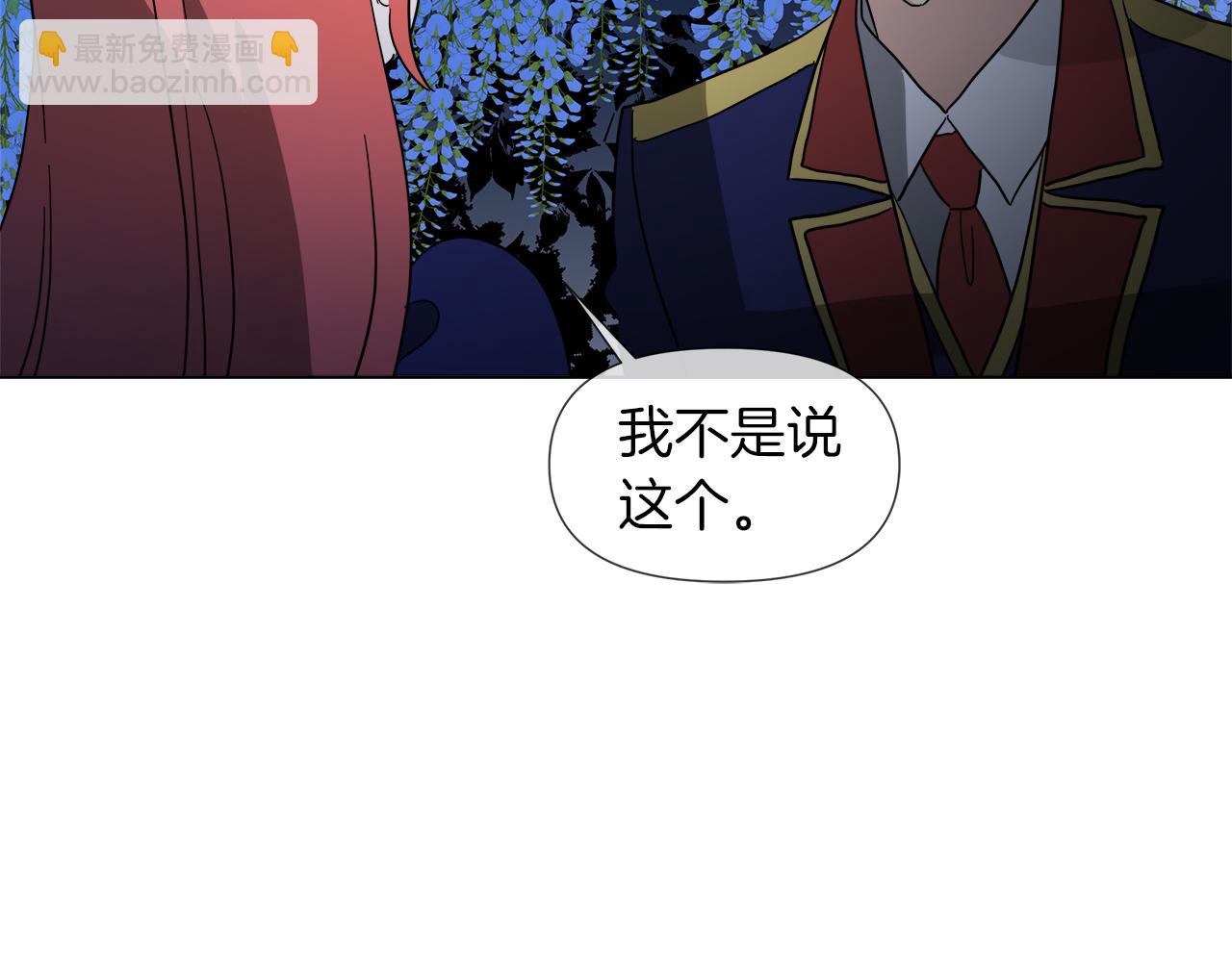 第53话 做我的养女154