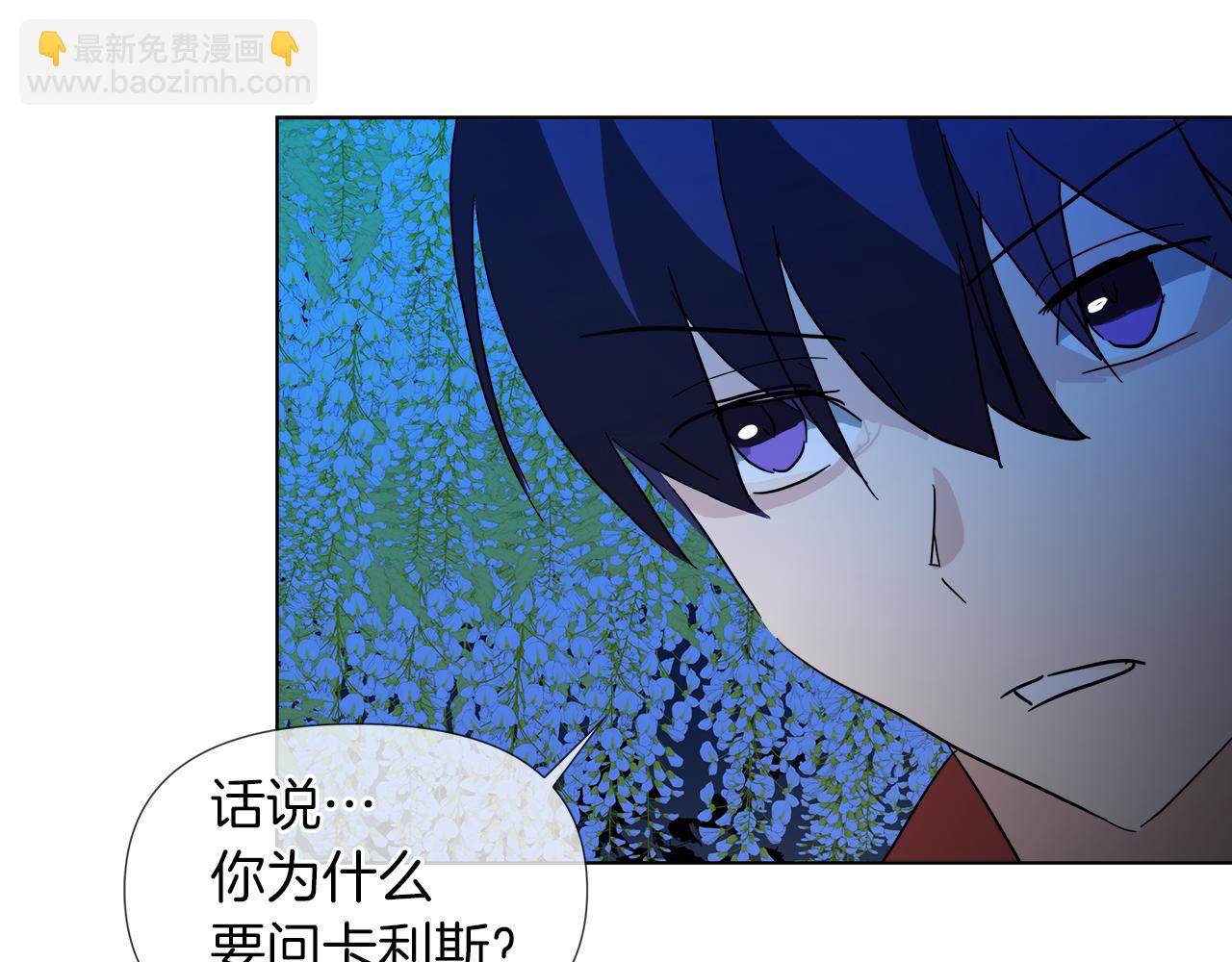 第53话 做我的养女159