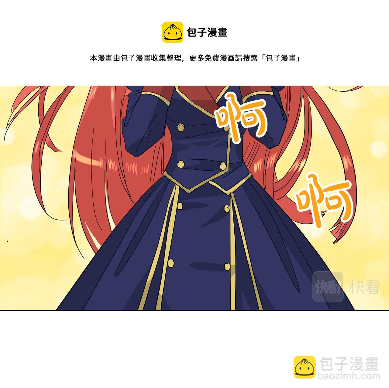 第53话 做我的养女16