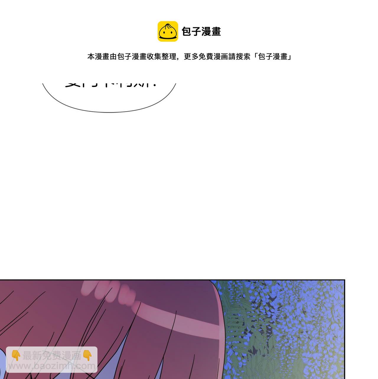 第53话 做我的养女160