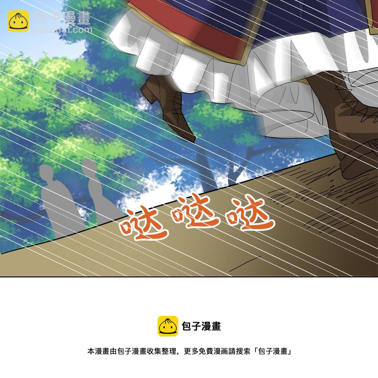 第53话 做我的养女20