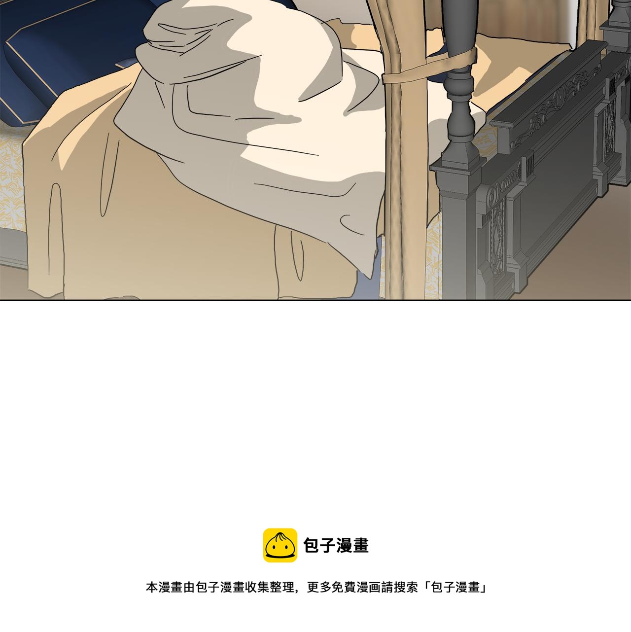 第53话 做我的养女24